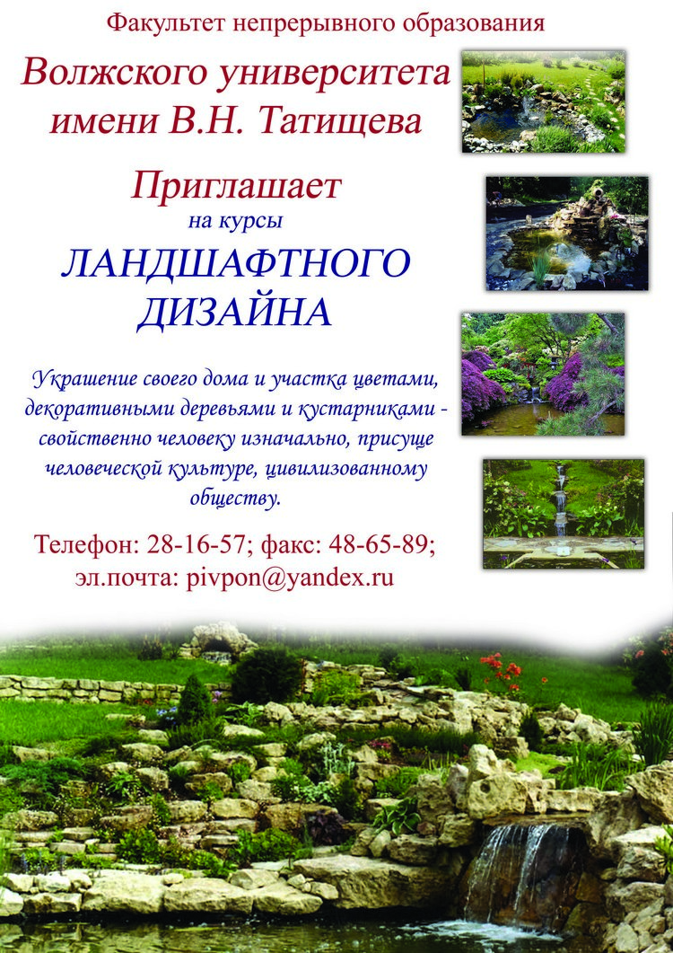 Коллекция "Орхидея " - Обои Флизелиновые 1,06х10м, купить по выгодной цене Кожа в интерьере. Идеи для создания кожаного интерьера Строим сами