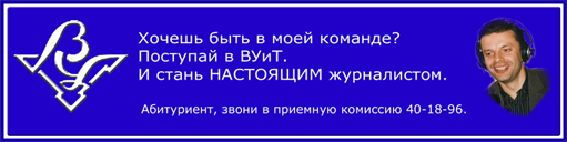 Подробную информацию о специальностях смотрите в разделе Абитуриент