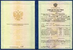 State Diploma 