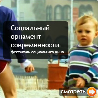 Студентке Волжского университета Власовой Кристине объявлена благодарность за участие в городском фестивале социального кино Социальный орнамент современности