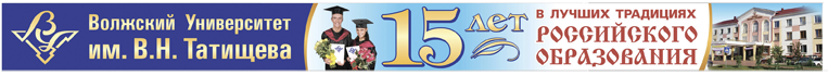 15-летие ВУиТ