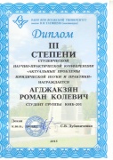 Изображение0003.JPG