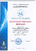 Изображение0018.JPG