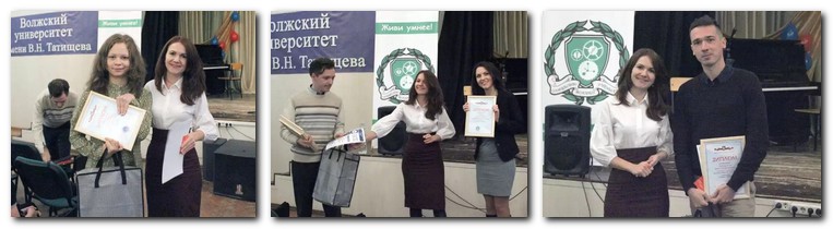 В Тольятти назвали лучших молодых ученых. В Тольятти назвали лучших молодых ученых.