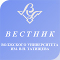 Новый формат «Вестника ВУиТ»