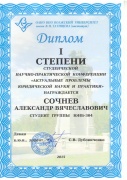 Изображение0001.JPG