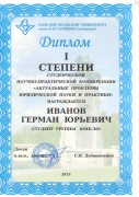 Изображение0002.JPG