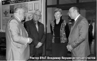 ВУиТ присоединяется к Казанскому федеральному университету ВУиТ присоединяется к Казанскому федеральному университету