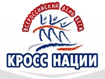 Бег продлевает жизнь, а беготня укорачивает Бег продлевает жизнь, а беготня укорачивает