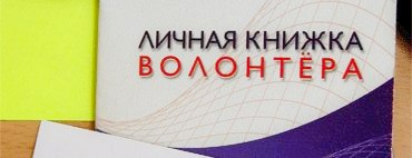 Донорская акция "Капля жизни" Донорская акция "Капля жизни"