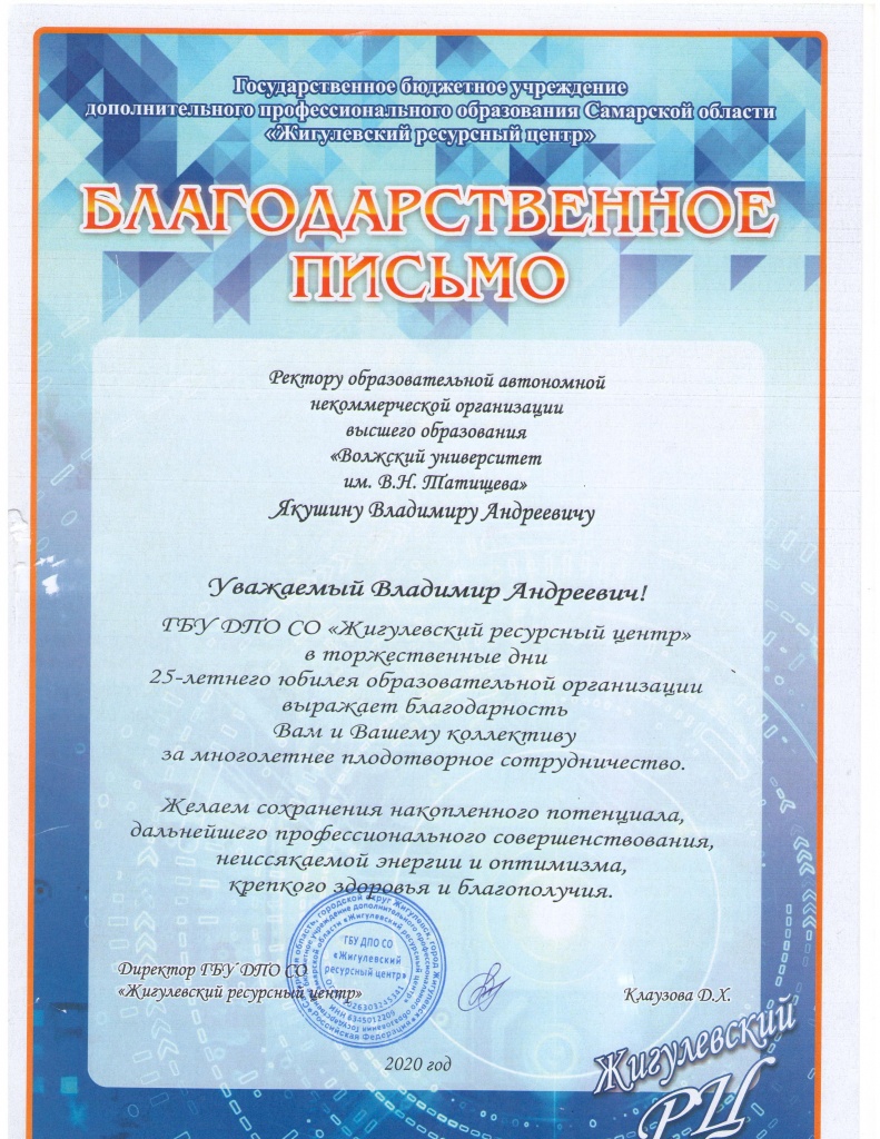 ресурсный центр.jpg ресурсный центр.jpg