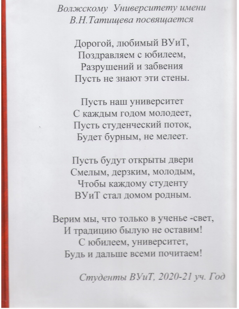 от студентов.jpg от студентов.jpg