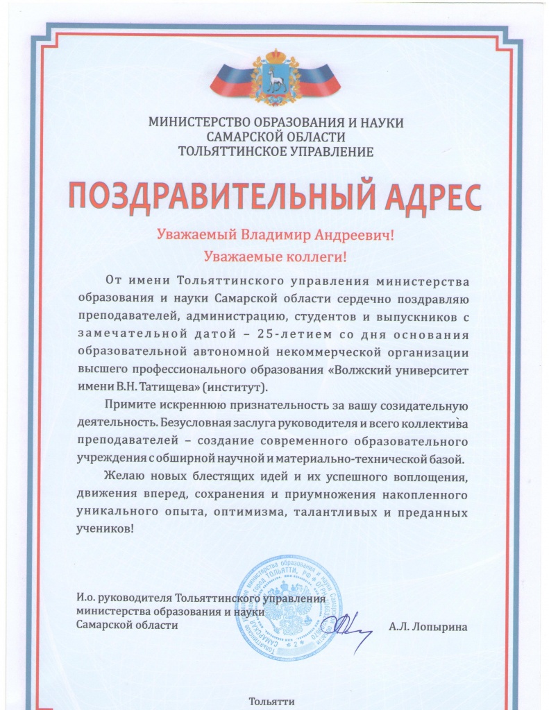 от ТУ МО.jpg от ТУ МО.jpg
