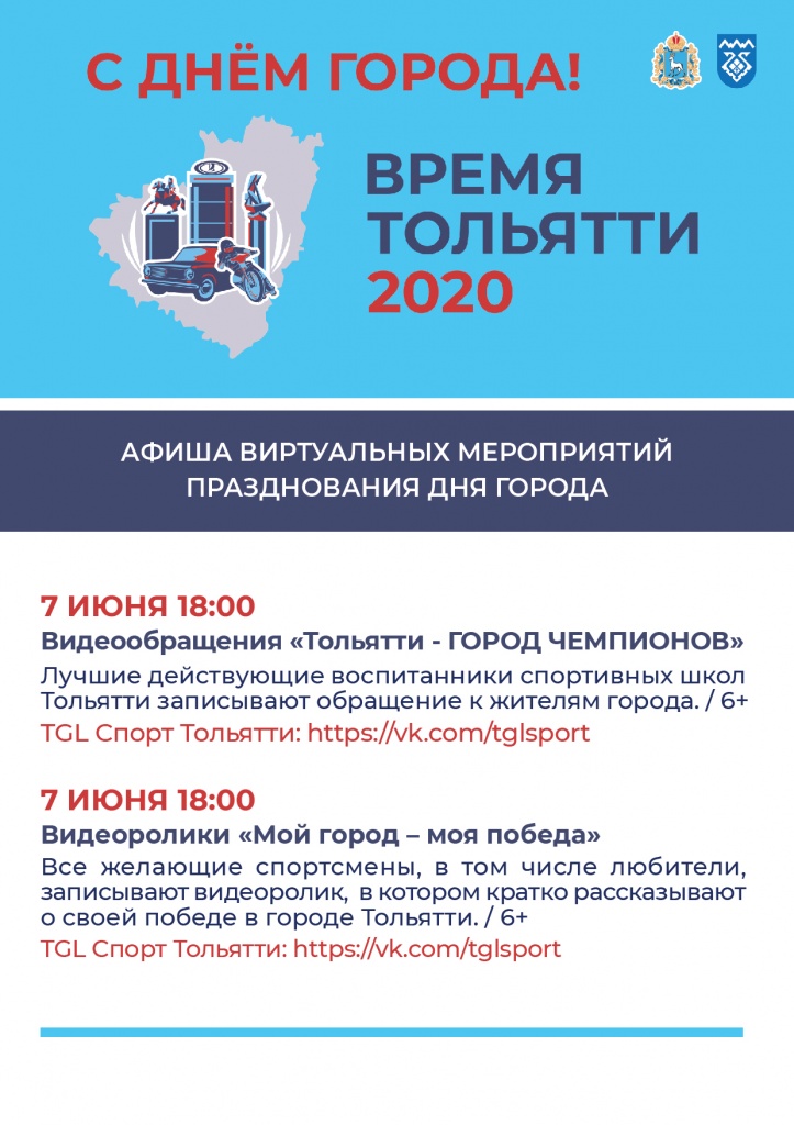 Афиша УФИС.jpg Афиша УФИС.jpg