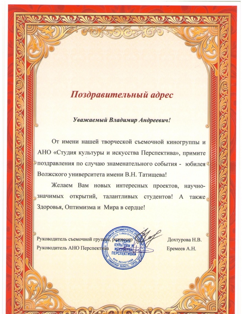 от режисера.jpg от режисера.jpg
